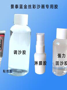 ��̩�{���z�m�Ů�diy��ɰ��ճ�z�z�{ɳ�z��Ĥ�z��ɳ�z