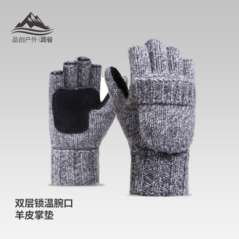 Half Finger Flip Wool Gloves Men's and Women's Wool Knitted Winter Fleece-Lined Thickened Riding Warm Gloves Sheepskin Wear-Resistant