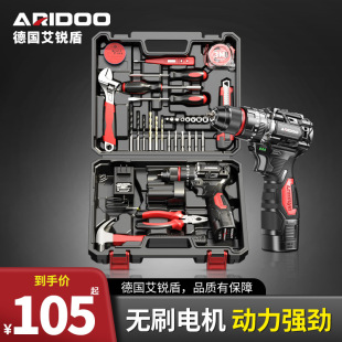 German Brushless Lithium Electric Drill Set Small Steel Cannon Rechargeable Hand Drill to Power Tool Screwdriver High Power Hand Drill