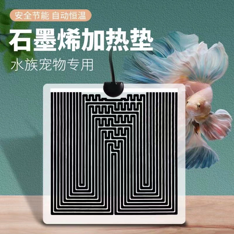Альпинистская грелка для домашних животных постоянная температура нагрева Регулируемый контроль температуры грелка для аквариума для домашних животных специальный Графеновый нагрев