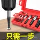 Green Forest Broken Wire Extractor Screw Removal Tool Universal Sliding Wire Deep Hole Broken Head Water Pipe Reverse Wire Faucet Luo Jinye