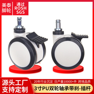 3��PU�p݆�S�Ў��x܇݆��Uȫ���t���pƬ�_݆�f��݆�o���t���_݆