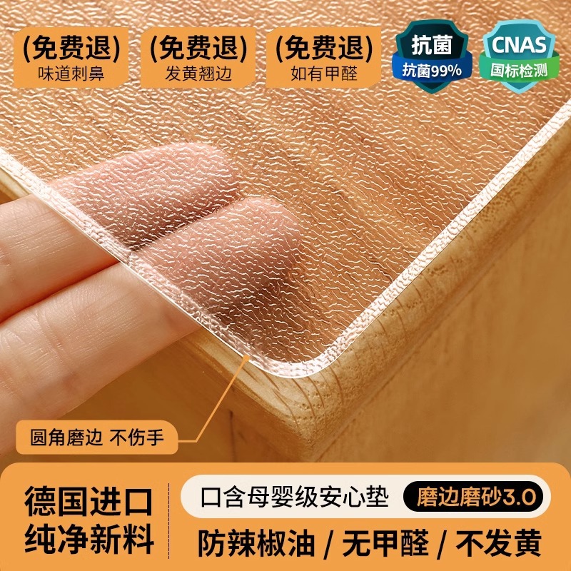 Vidrio suave PVC transparente mesa de comedor almohadilla de mesa lavable impermeable a prueba de aceite a prueba de quemaduras mesa de té de plástico protección de mesa