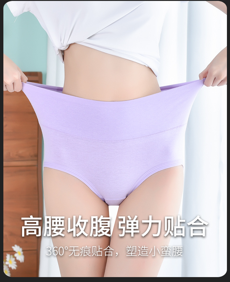 高腰内裤1_05.jpg