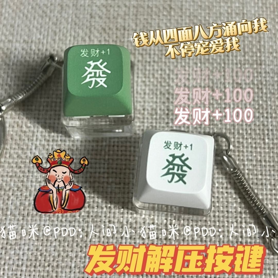 빛으로 [공로와 포춘 버튼]