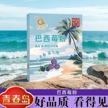 ����ݮ�۹�����ʳ�w�S�ۻ����؃��ɛ_���Ʒ��֭Ů�������¸��{��