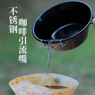 Outdoor Snow Bowl Diversion Nozzle 304 Stainless Steel Coffee Diversion Nozzle Camping Accessories Portable Water Cup Water Guide Rack