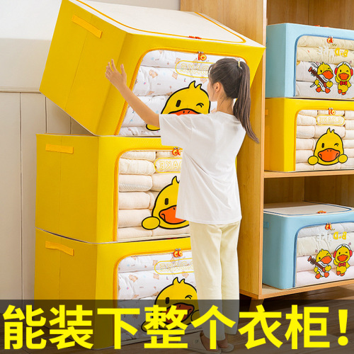 Children's yellow rubber duck storage box, foldable large-capacity steel frame box, organized waterproof and moisture-proof clothing and bedding storage bag