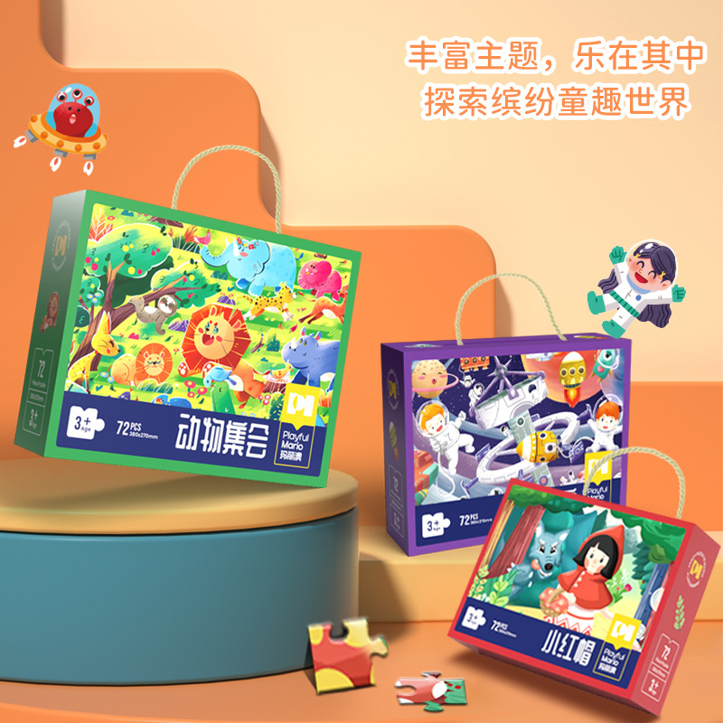 Caja de regalo de rompecabezas de inteligencia para niños y niñas juguetes para niños de 2-3 a 6 años de edad 4 rompecabezas regalo de cumpleaños