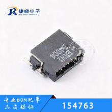 ERNI/���� 154763 ���������� �߶԰����� 1.27mm 12Pin ԭװ��Ʒ