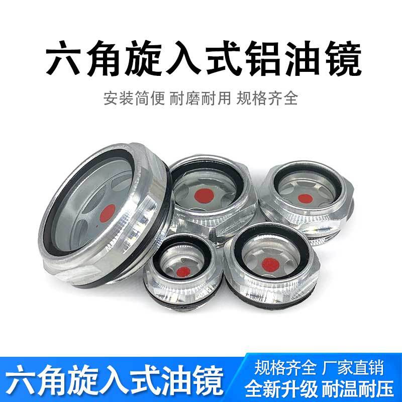 �ͱ��;��ʹ� ����ʽ�����Ӿ� ��ѹ�����;����ٻ��ʹ���λ�۲쾵