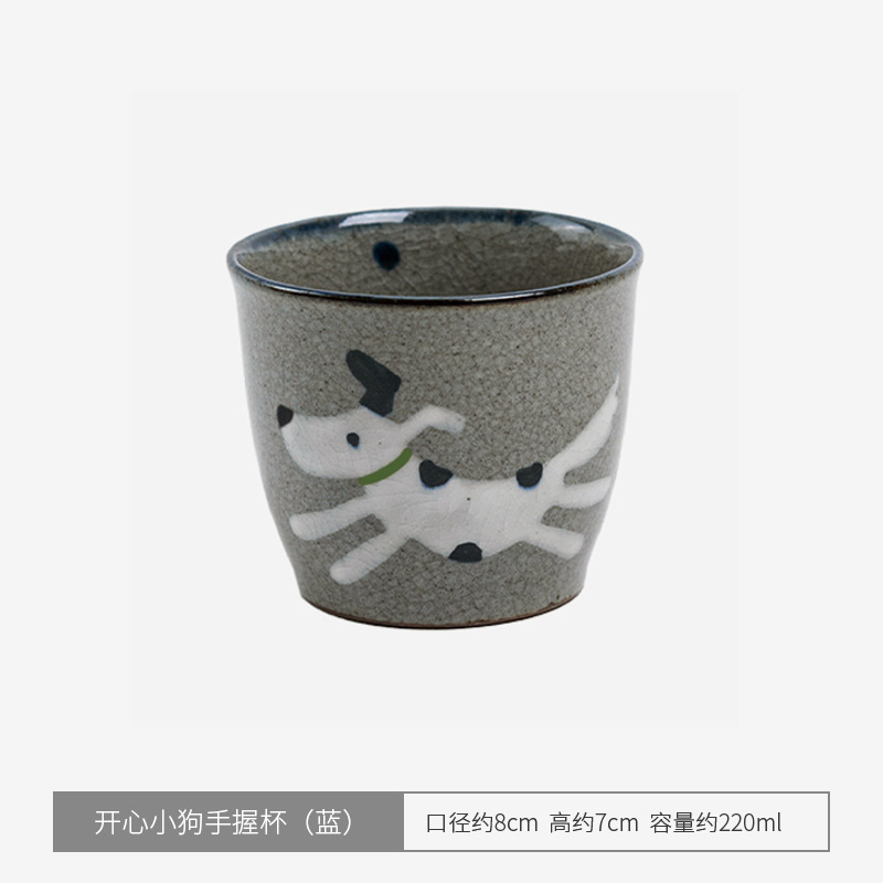 행복한 강아지 손 컵 (블루)