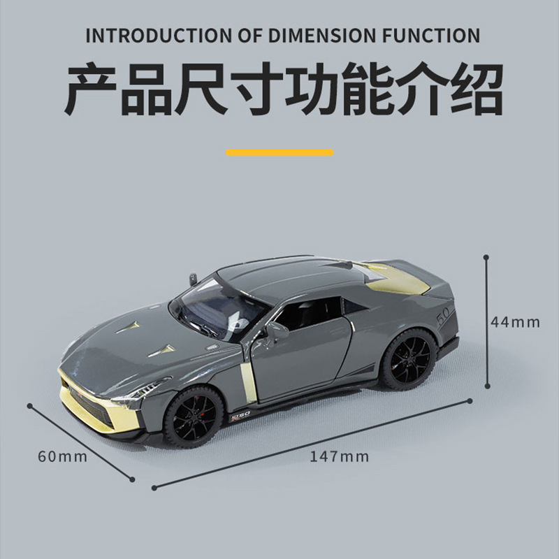 Zhongyuan xinghejin modelo de coche 1:32 Nissan GTR-50 coche deportivo tire hacia atrás con sonido y luz niño juguete coche música modelo