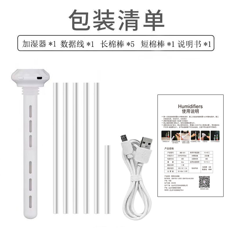 낙우산 6개 면봉(가방)