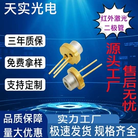 光电器件;直插式LED;发光二极管