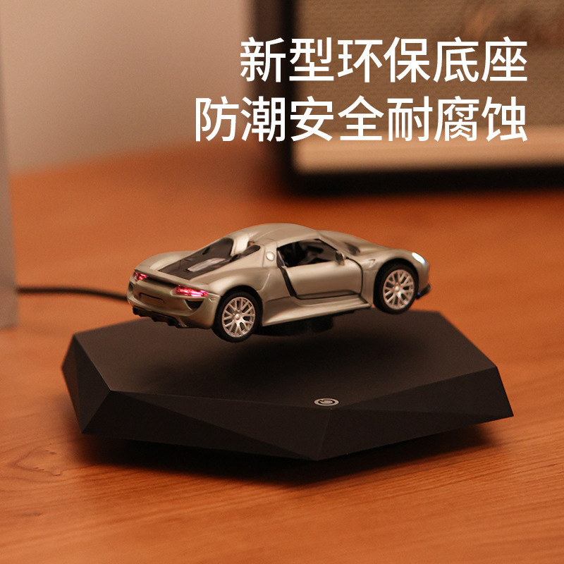 リニアモーターカーモデルブラックテクノロジートレンディな装飾品子供の日のギフトクリエイティブギフト学生男の子|undefined
