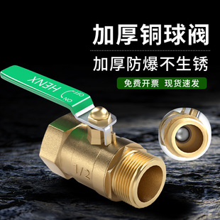 �Ӻ��S�~���y����z4/2�ֿՉ��C����ԁ�ˮ�_�Pˮ�yˮ���y�T�ݼy