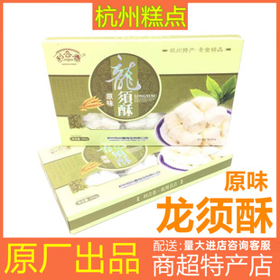 �����خa��������ϴ������ԭζ���c���y�ֹ����ֶY�c��ԭ�Sֱ��
