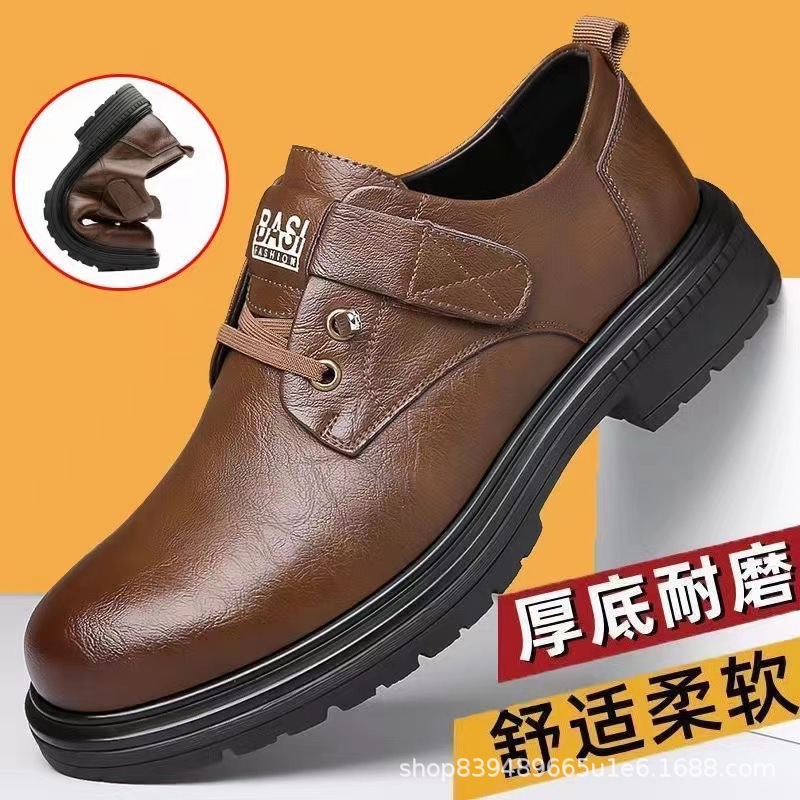男鞋春秋季新款休闲皮鞋男士厚底防滑潮流百搭工装鞋复古商务马丁
