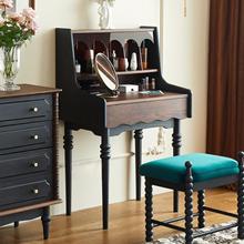 法式复古实木梳妆台卧室储物化妆桌子美式小户型床边中古风化妆台