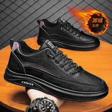 男鞋冬季新款加绒加厚板鞋男潮流百搭懒人一脚蹬皮鞋运动休闲鞋子