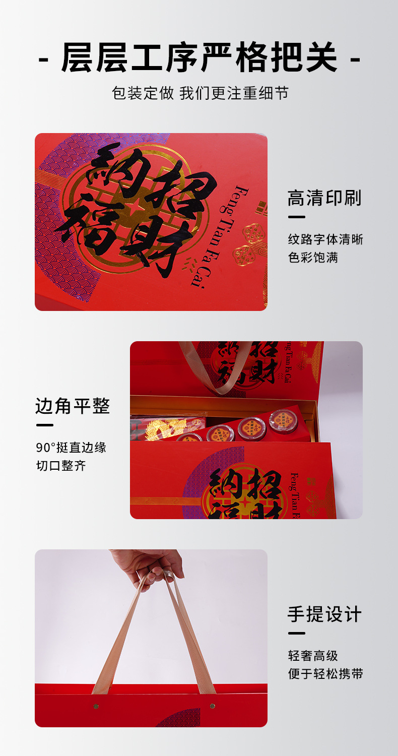 包装盒定制_09.jpg
