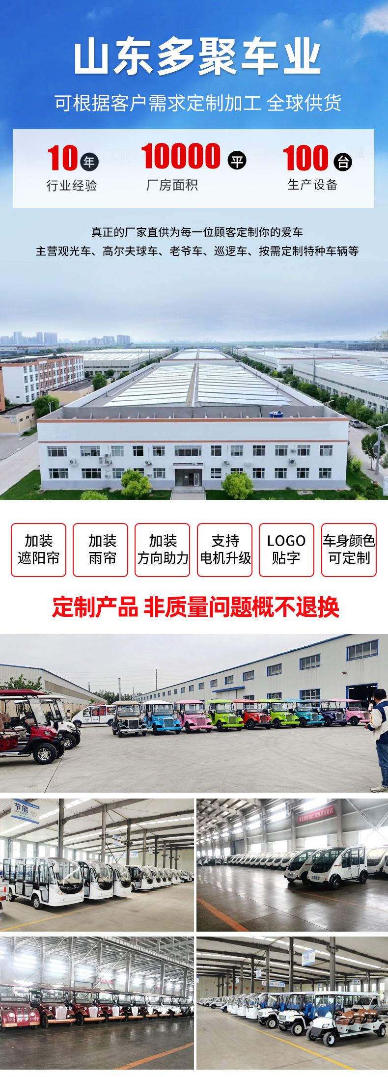 Dewu Junheng Electric Golf Cart, Double-Row 4-Seater Sightseeing Car, Four-Wheel Patrol Car, Off-Road Golf Cart