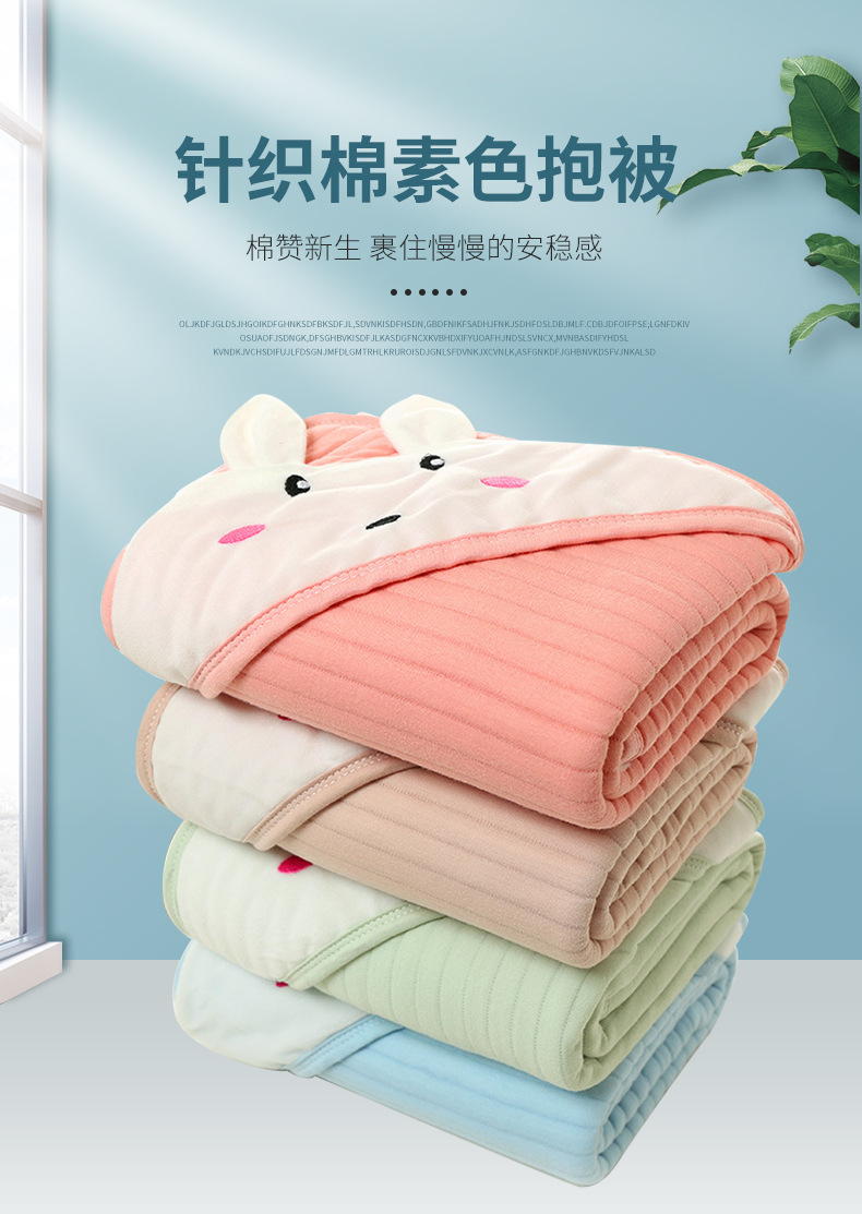 针织棉绣兔抱被_01.jpg