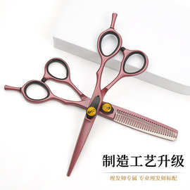高品质不锈钢理发剪刀打薄碎发牙剪平刘海神器专业美发套装工具