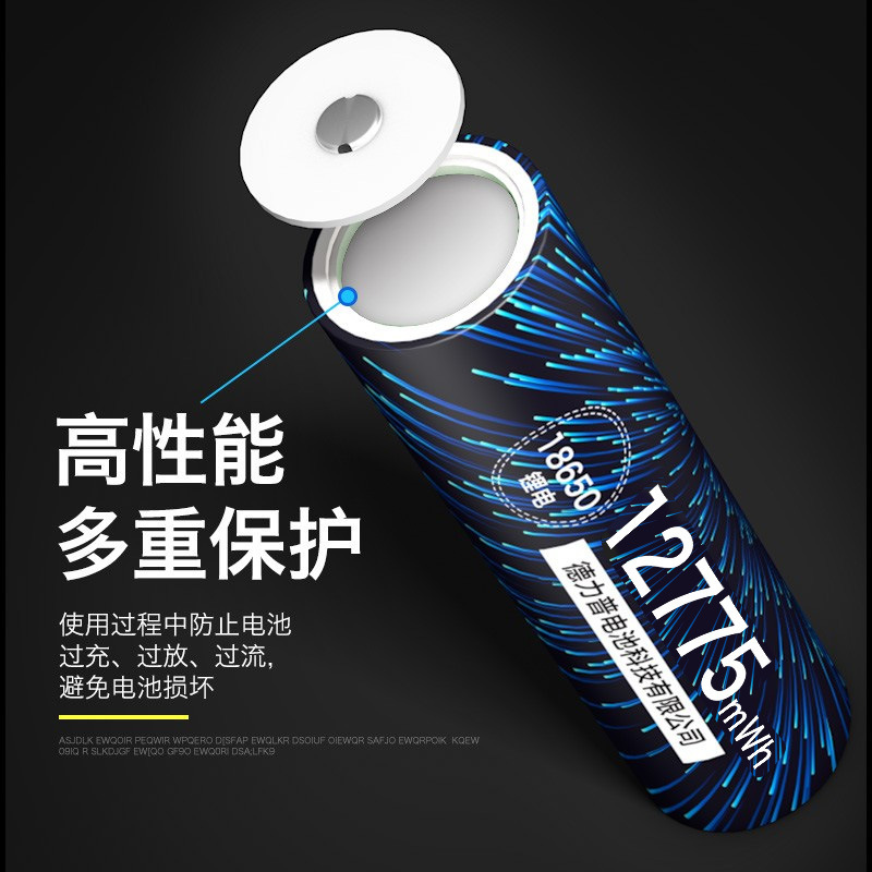 徳力普18650リチウム電池大容量12775mWh強光懐中電灯電池3.7v充電可能18650|undefined