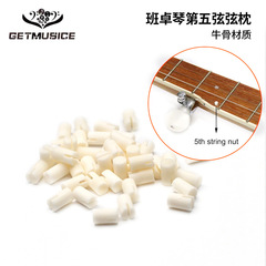 Banjo guitar string, string saddle, fifth string, bone string saddle, solid bone material, long sustain