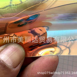 用于手袋背包鞋材等软中偏硬0.2mm厚幻彩镭射七彩半透明TPU薄膜