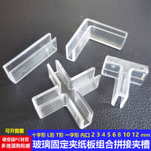 �����̶��A͸�����ϊA��ʮ�֊AL��һ��U�͊A�ۼ���M��ƴ�ӊA5mm