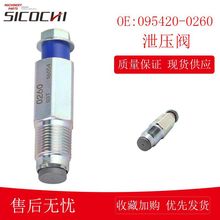 �m����������A7 �c⏴���b��܉й���y���������y095420-0260