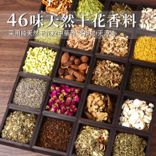 荷包填充香料100g大包装艾叶薰衣草中草药桂花香包香囊香袋材料包
