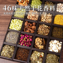 財布充填香料100g大包装艾葉ラベンダー漢方薬桂花香包香嚢香袋材料包