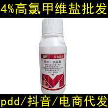 4%���ȼ׾S�}��Ч����������xҹ�����x�߲˹����rș���x����ȫ