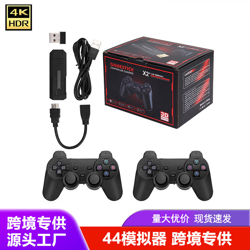 Cross-border GD10 Box X2 PLUS TV Game Console 4K Wireless Dual Controller PSP Home Arcade Game Stick