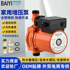 离心泵;屏蔽泵;泵配件