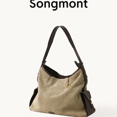 Songmont山下有松循迹hobo包系列麂皮绒单肩斜挎大容量软通勤女包