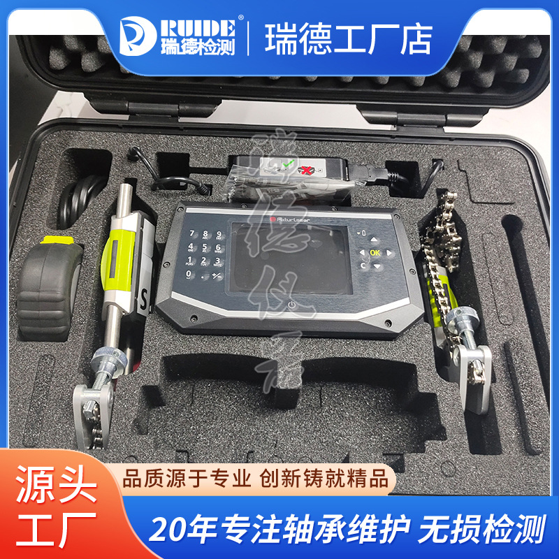 进口Fixturlaser激光对中仪联轴器机泵找正仪LET200/LTW350测距6M