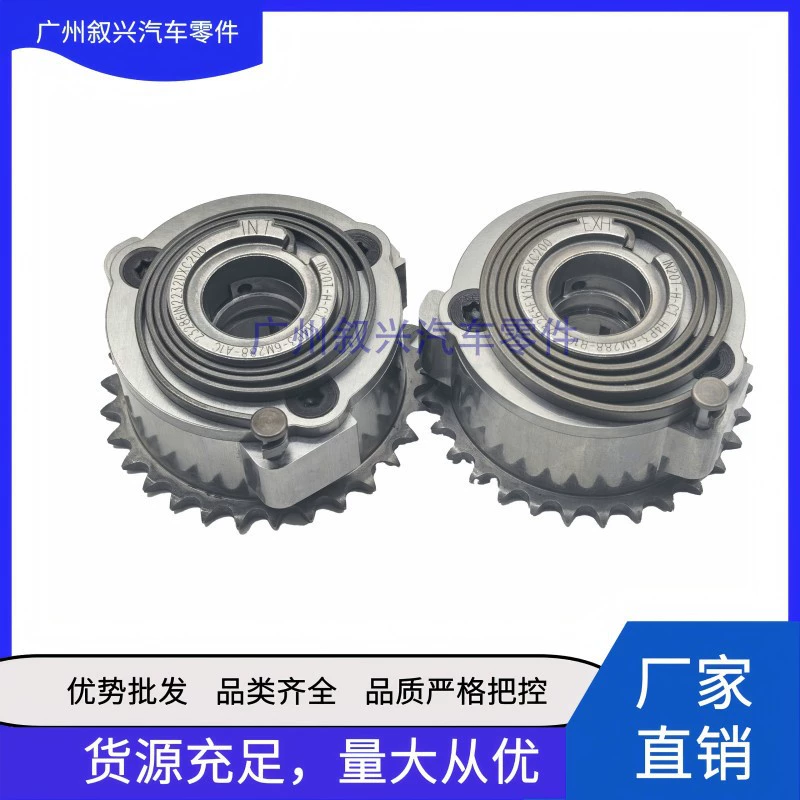 Подходит для Land Rover Jaguar AJ200 бензиновый 2.0 шестерня впускного колеса LR091759 LR142278 JDE41015