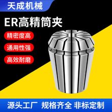 ER�߾��ȏ���Ͳ�A���ɔ���Ͳ�A�C��������̙C���S�A�^�߾���Ͳ�A