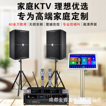 ����KT-383KTV��ͥ���b��̨��ӽ̌W�ݳ��V������ʔ���ӰԺ
