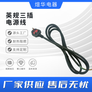 ӢҎBS�Դ��13A�����U�z�Դ���m�����B�Ӿ���늾�