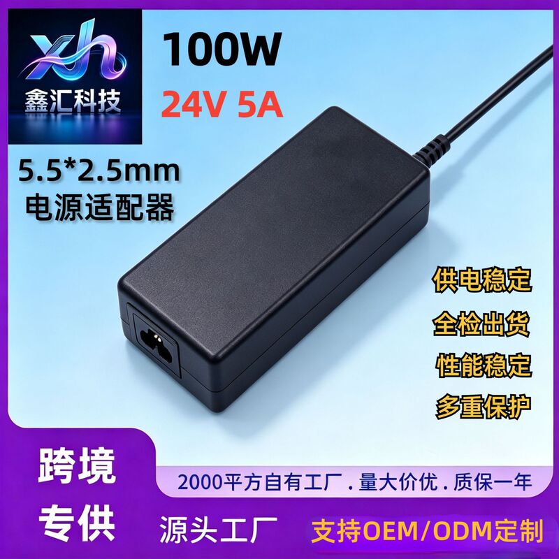 24V5A Power Adapter Water Purifier Water Dispenser 100W Switching Power Supply Led Light Strip Water Pump Dc Voltage Stabilizer 24V5A Power Adapter Water Purifier Water Dispenser 100W Switching Power Supply Led Light Strip Water Pump Dc Voltage Stabilizer