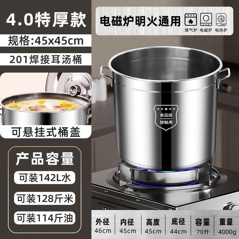 ステンレス製スープ桶、厚みのある丸桶、水桶、家庭用煮込み肉桶、食品グレード、両耳付き蓋、卸売砂糖鍋|undefined