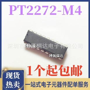 ȫ��ԭ�b PT2272-M4 ���ս�a��оƬ ֱ��DIP18 SC2272-M4