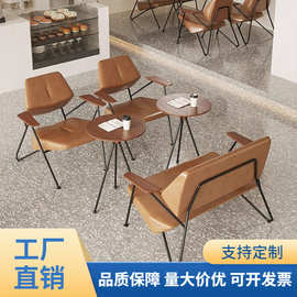 高雅大气咖啡厅奶茶店成套桌椅组合铁艺框架沙发椅休息区小沙发