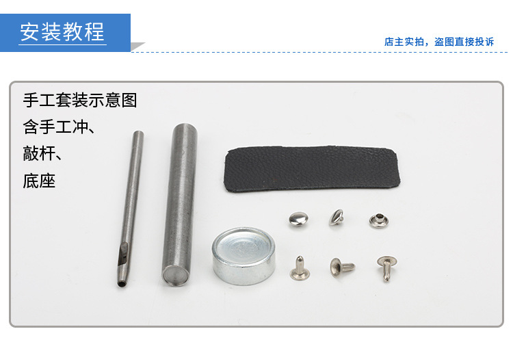 纯铜单面帽钉_09